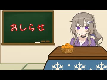 投稿者からのおしらせ（令和7年11月23日）