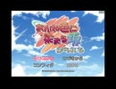 あかね色に染まる坂ぽーたぶる FULL SOUND TRACK