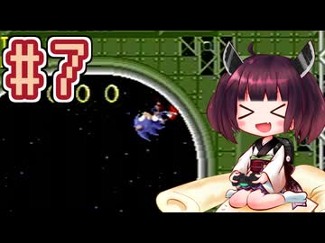 【ソニック1】きりたんが音速で駆け抜けます #7 STAR LIGHT ZONE