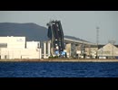 江島大橋