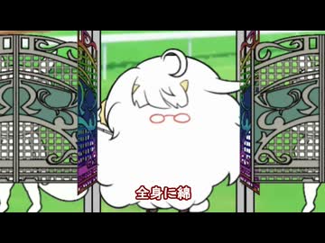 【＃ウマ娘】全身に綿【＃タモリ倶楽部】