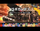 【カービィのエアライダー】のんびりトライアる#04【実況プレイ動画】