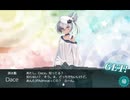 艦これ　2025秋　甲　E4-4デイスドロ