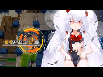 【ボンバーガール】なんて表情...してやがる...【グリムアロエ】