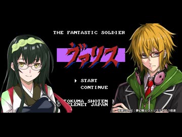 オウバードフォース24-2の振り返りなど(定期連絡動画)