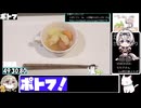 【49:49.50】フライパンでポトフ【あなたの食卓に一品を】