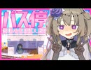 【SUMMERHOUSE】脳内まっピンクひまりちゃん