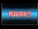 【艦これ】2025秋イベE2-3ラスト