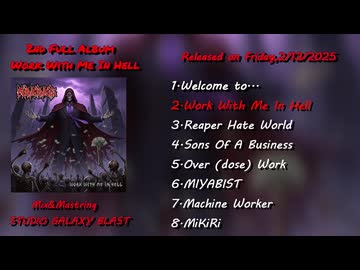 2nd Full Album Work With Me In Hell 試聴用動画