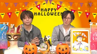 『プチうらない男子』2025年11月号