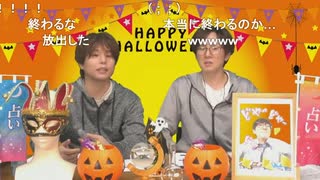 『うらない男子』その70夜≪後編≫コメントあり