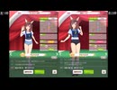 【ウマ娘】ブエナビスタの体操服姿を堪能する動画