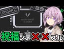 【MotionRec】雫ちゃんがキセキを記録し、再生する #7