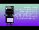 何も変わらない/小春六花
