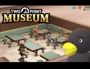 【Two Point Museum】　イエティの貴重な生態映像　[Part68]