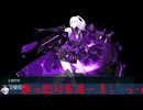 2025秋イベ E4-2