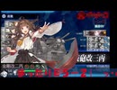 2025秋イベ E5-2