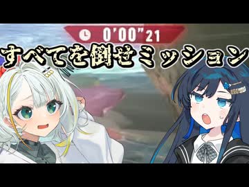 つのふたのエアライダー＃3【VOICEROID実況】