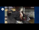 【FGO】土方歳三（幕間の物語）あの人の事。5