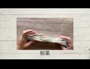 YES AND NO エレクトーン 演奏