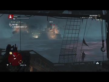 【実況】アサシンクリード4 ブラック フラッグ #25