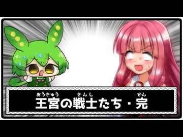 『ドラゴンクエスト4 なんでもありRTAサブフレームリセット任意コード実行ファミリーベーシック調整チャート』気楽なRTAがしたい茜ちゃん #33