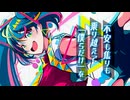 Forward　歌ってみた 【Lotus(翔悟)】