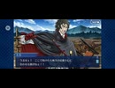 【FGO】土方歳三（幕間の物語）あの人の事。13