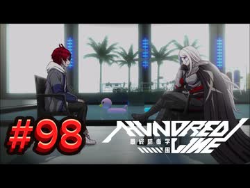 【初見実況】-叫- HUNDRED LINE -最終防衛学園-【Part98】
