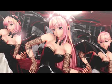 黒動[MMD]小悪魔３姉妹でバブルの素敵なフルコース