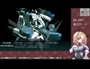 【艦これ】E4-3甲 戦力ゲージ