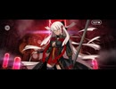 【FGO】沖田（オルタ）《幕間の物語》いつかの空で。8