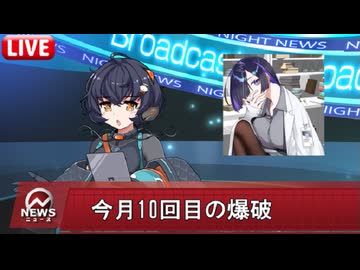 【ボイボ寮の日常】～琴詠ニアの事情とおまけ～【VOICEVOX劇場】