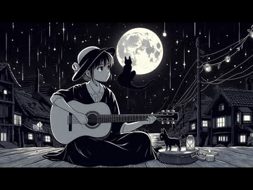 【オリジナル曲】墨色の夜想 / たか。【作曲】アコースティックギター