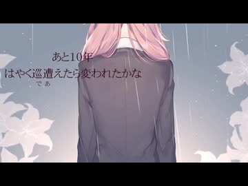 【低音女子が】ファーストレディ歌ってみた＠しづきｻﾝ