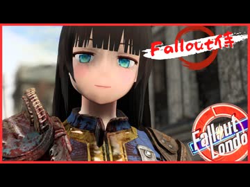 【Fallout侍】一生のお願い #23【Fallout4】【Falloutロンドン】