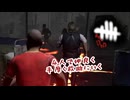 【蔵黒】ほぼ走り回ってる蔵黒です【Dead by Daylight】