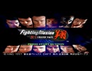 [SS]ファイティングイリュージョン K-1グランプリ翔 FULL SOUND TRACK
