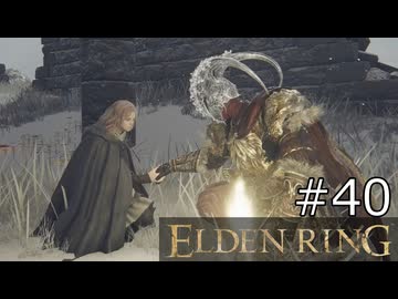 【ゆっくり実況】ELDEN RING Part40