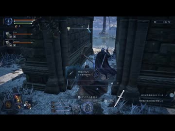【ナイトレイン】記録動画　まともな祈祷が拾えず危うく2日目で負けそうになる復讐者