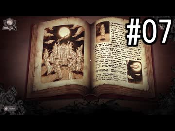 『魔法少女ノ魔女裁判』 2人で実況 #07