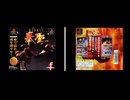 [PS]拳聖 -THE KING OF BOXING-(VICTORY BOXING -CHAMPION EDITION-)FULL SOUND TRACK