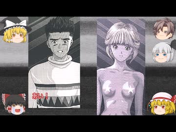 天野あい　後編【電影少女　＃7】ジャンプ黄金期のエロ担当が、大人になって読み返したら純愛だった件　をゆっくり解説