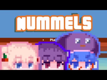 【Nummels】ぬめぬめしゅおちゃん 14
