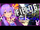 【BF6】新モードサボタージュはそこそこいける【VOICEROID実況】