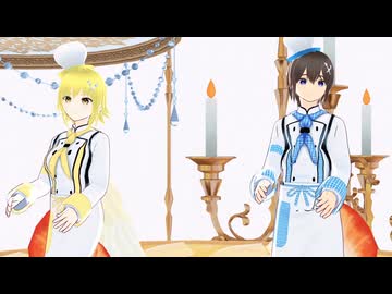 【MMDガンダムSEED】ラブポーション【キラとカガリ】