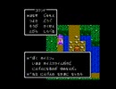 ドラゴンクエストⅣ(FC版)　プレイ動画2(実況無し)