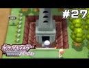 【ポケモンBDSP】ロストタワーに入るよ【ポケットモンスター シャイニングパール】part27
