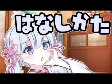 口調【VOICEROID劇場】