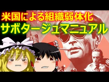 ゆっくり雑談 601回目(2025/11/23) 1989年6月4日は天安門事件の日 済州島四・三事件 保導連盟事件 ライダイハン コピノ コレコレア